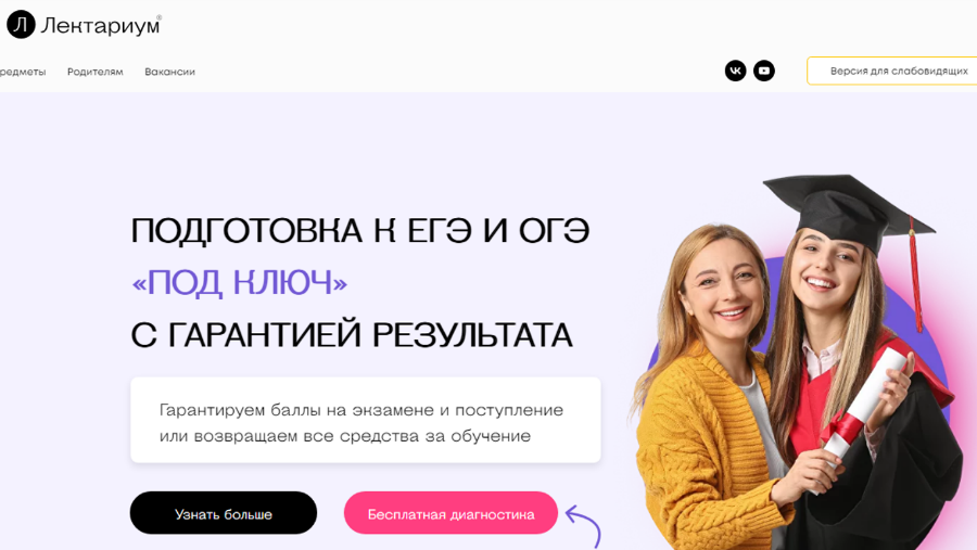 Онлайн-школа Лектариум